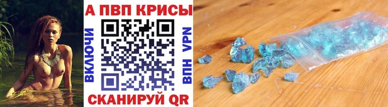 A-PVP крисы CK  hydra сайт  Гурьевск 