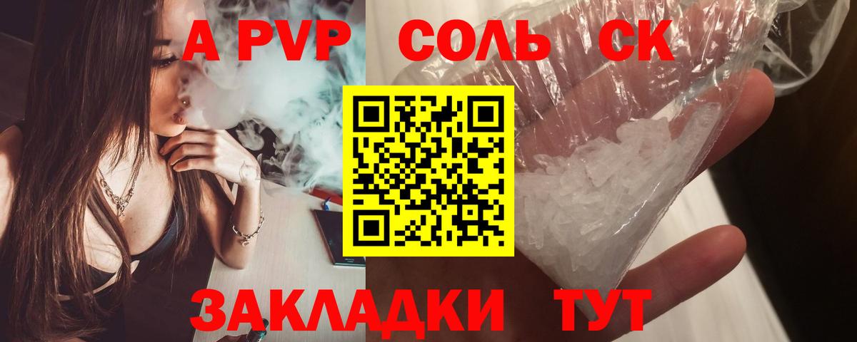 ГАШИШ  МДМА  Гурьевск  Мефедрон кристаллы  COCAIN  Продажа наркотиков  Вход с VPN  Каннабис 