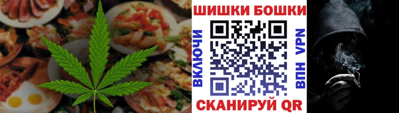 наркотики  мориарти клад  Печенье с ТГК конопля  Гурьевск 