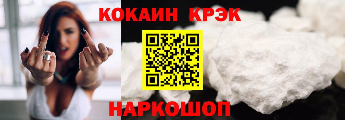 КОКАИН Боливия Гурьевск