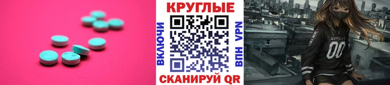 где найти наркотики  Гурьевск  omg ONION  Экстази MDMA 