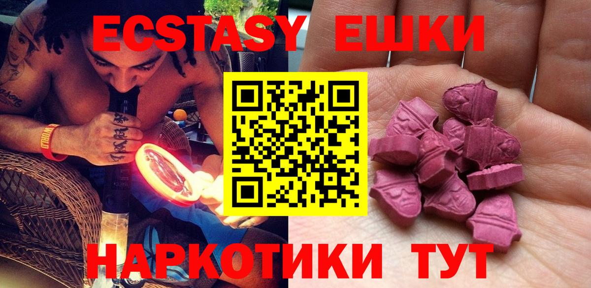 ЭКСТАЗИ бентли  Экстази mix  Ecstasy  Гурьевск 