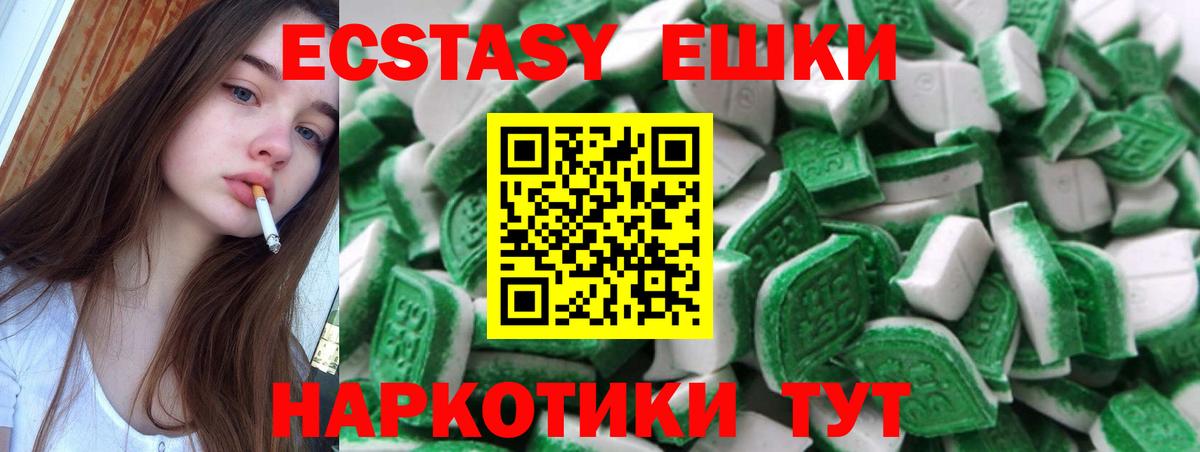 NBOMe Гурьевск