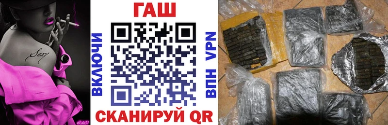 где можно купить наркотик  Гурьевск  ГАШ VHQ 