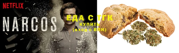 альфа пвп Осташков