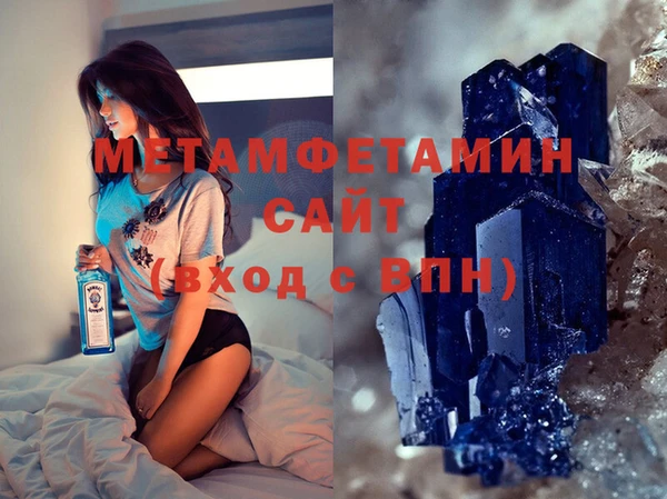 стаф Вяземский