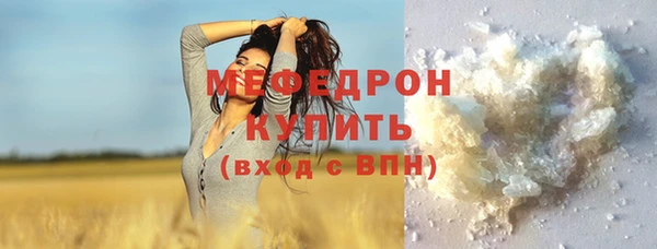 прущие крисы Пересвет