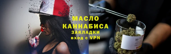 альфа пвп Осташков