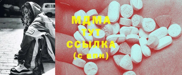 альфа пвп Осташков