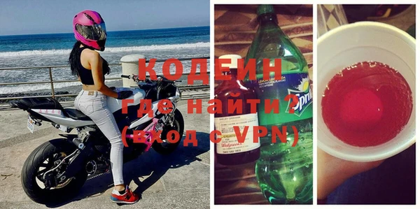 альфа пвп Осташков