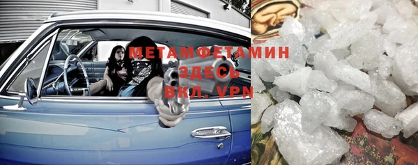 прущие крисы Пересвет