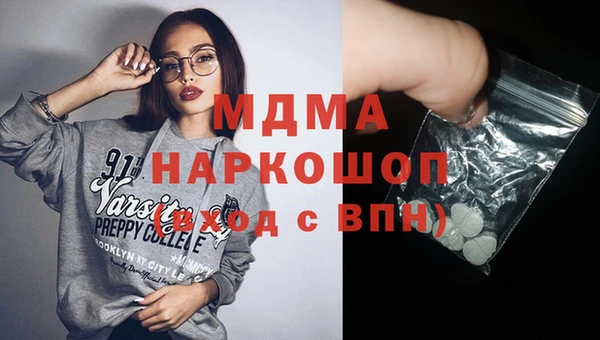 ПСИЛОЦИБИНОВЫЕ ГРИБЫ Осинники