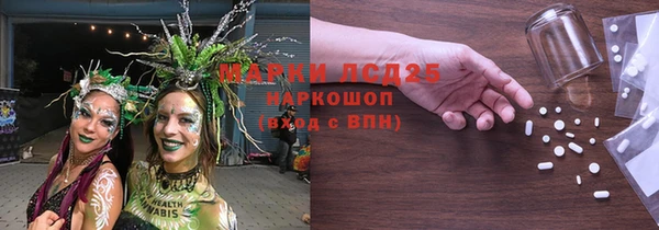альфа пвп Осташков