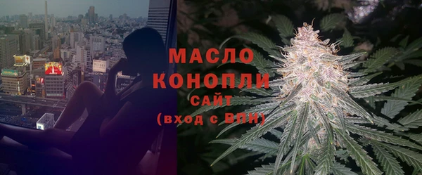 альфа пвп Осташков