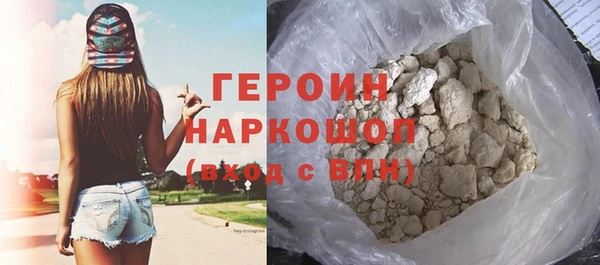 мефедрон мука Ахтубинск