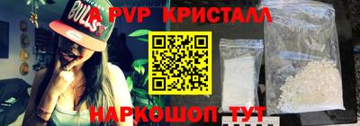 марихуана Беслан