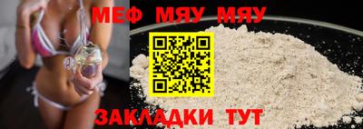 марихуана Беслан