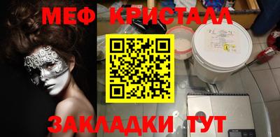 марихуана Беслан