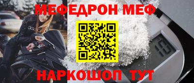 сатива Бийск