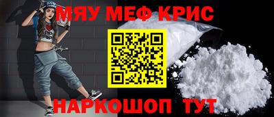 сатива Бийск