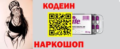 сатива Бийск