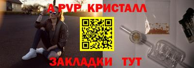 ALPHA-PVP Балахна