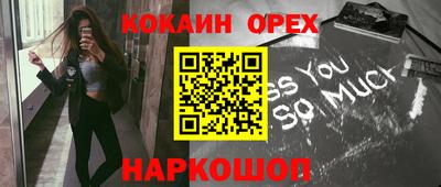 сатива Бийск