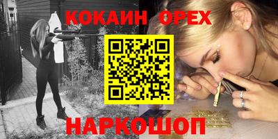 кокаин колумбия Балаково