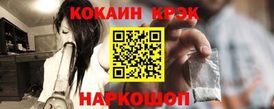 синтетический гашиш Балашиха