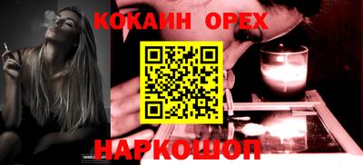 кокаин колумбия Балаково