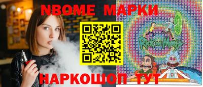 хмурый Берёзовский