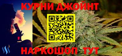 ALPHA-PVP Балахна