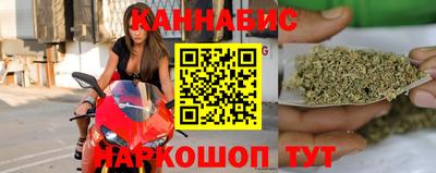 сатива Бийск