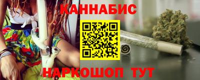 марихуана Беслан