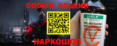 хмурый Берёзовский
