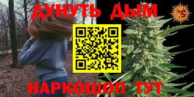 синтетический гашиш Балашиха