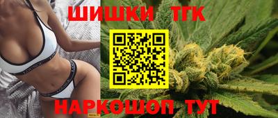 марихуана Беслан
