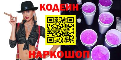 ALPHA-PVP Балахна