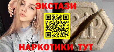 ALPHA-PVP Балахна