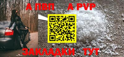 синтетический гашиш Балашиха