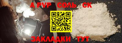 дмт Волжск