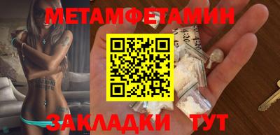 сатива Бийск