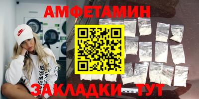хмурый Берёзовский