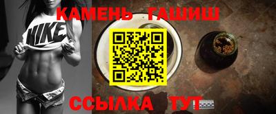 сатива Бийск