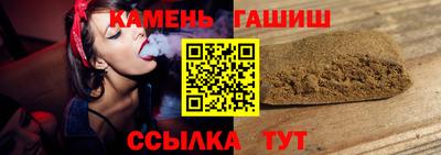 сатива Бийск