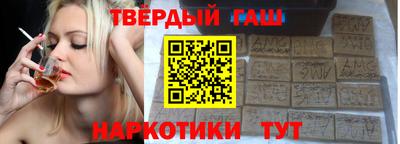 синтетический гашиш Балашиха