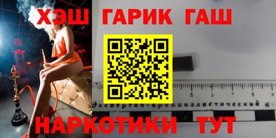 ALPHA-PVP Балахна