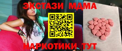 ALPHA-PVP Балахна