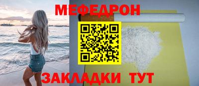 марихуана Беслан