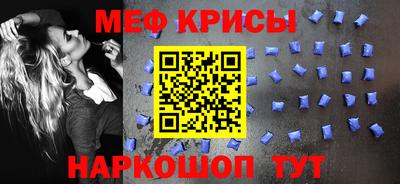 сатива Бийск